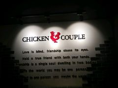 -炸鸡情侣韩式料理(中央大街店)