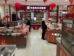 -上海市长春食品商店(淮海中路店)