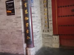 -湘子庙