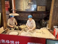 -大张烙馍村(泉山店)