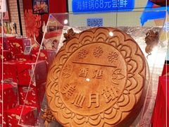 -7fresh七鲜(大族广场店)