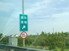 -上海崇明金茂凯悦酒店