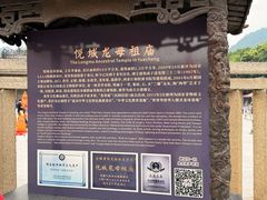 -悦城龙母祖庙
