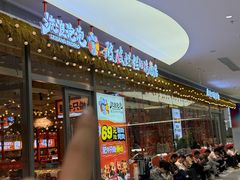 -SM城市广场(扬州店)