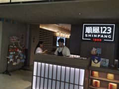 -顺风123(观音桥大融城店)