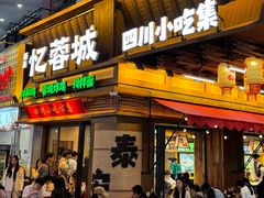 -万达广场(泰安泰山店)