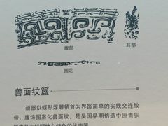 -镇江博物馆