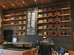 -星巴克臻选(北京嘉里中心第二店)