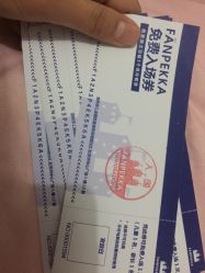 -幻贝家儿童乐园(苏州中心店)