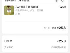 -鹊茶咖啡•新中式(深圳首店)