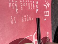 -盡膳口福跷脚牛肉火锅(国贸商城店)