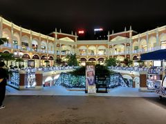 -佛罗伦萨小镇广佛名品奥特莱斯(疏港路店)