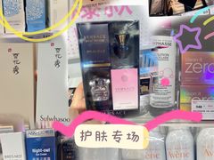 -唯品会(泽胜中央广场店)