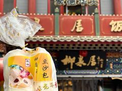 -柳泉居饭庄