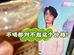 -库迪咖啡(兆丰广场店)