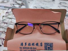 -潘多拉眼镜·蔡司依视路明月(潘家园店)