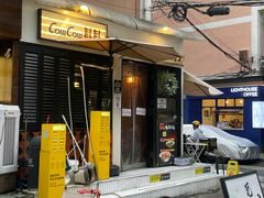 -CowCow其其·牛杂咖啡公司(六运店)