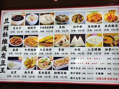 -杜记甜食(大众巷店)