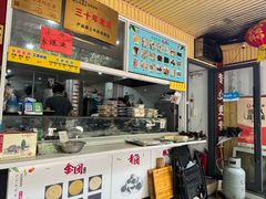 -固海糕团店