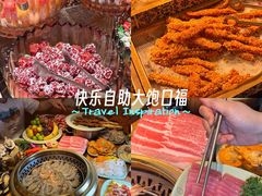 -焰江山·海鲜牛排烤肉自助(环形中心店)