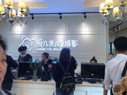 -爱儿美儿童摄影(朝阳公园店)