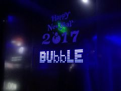 -泡沫BUbbLE量贩式KTV(金沙江路店)