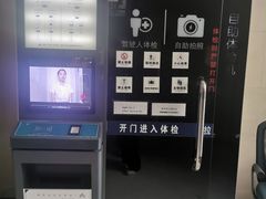 -北京市车辆管理所京海分所