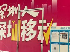-科兴科学园