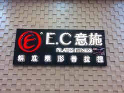 -意施精准塑形普拉提
