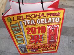 -LELECHA乐乐茶(上海五角场万达广场店)