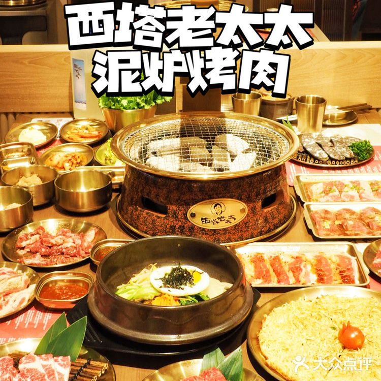 上海韩式烤肉界的Top1