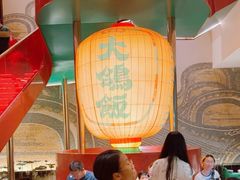 -大鸽饭(汉溪长隆店)