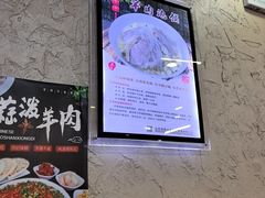 -老陕兄弟(彩虹新城店)