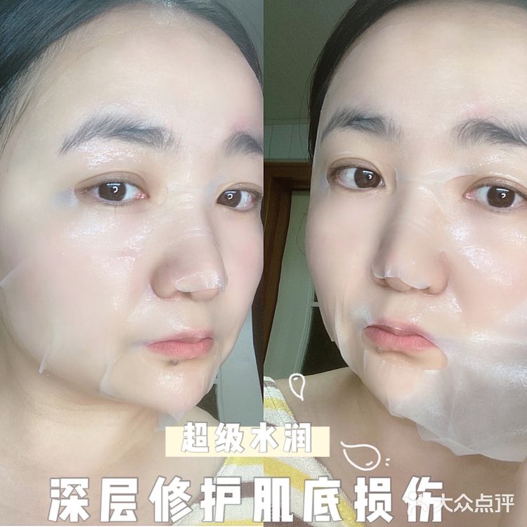 超舒适锁水面膜，敏感肌适用！