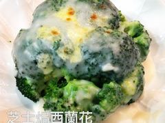 67f37bc1jw1erygwzrg6jj20zk0zkqcd-太平馆西餐厅(北京路店)