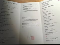 -泰安门Taian Table(镇宁路店)