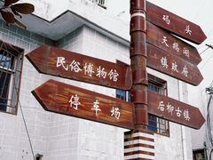 -后柳水乡