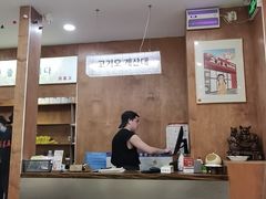 -高基五春川炒鸡排 韩国料理(威海总店)