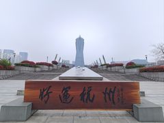 -运河游船(武林门码头)