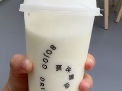 -宝珠奶酪(长宁金虹桥店)