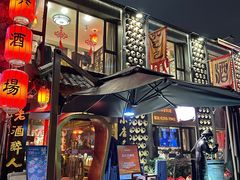 -孔乙己酒家(虹桥路店)