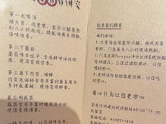 -捞王猪肚鸡火锅(金华义乌之心店)