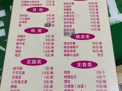 -小红桶烧烤(烟台芝罘医院总店)