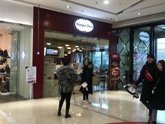 -哈根达斯(红谷滩万达店)