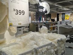 -宜家家居(西安未央商场店)