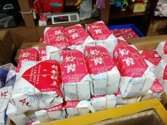-石灰窑健民食品店(人民街店)