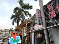 -官塘锋记鱼生·生腌·砂锅粥(牌坊街店)