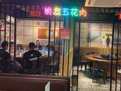 -在老街·淮安大排档·甜麻干煸龙虾·烧烤(河下古镇店)