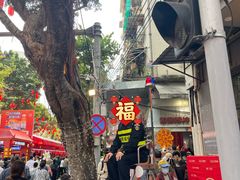 -西关明记肠粉·亚洲地标美食(北京路店)
