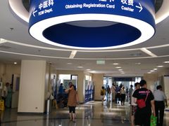 -首都医科大学附属北京天坛医院